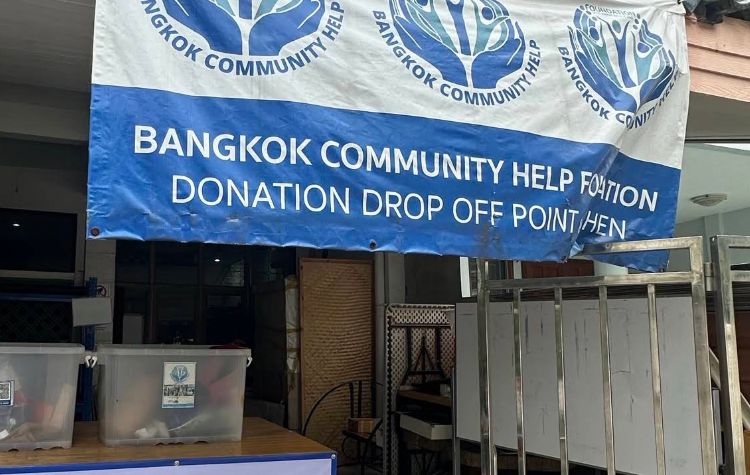 ทางเข้าสำนักงานใหญ่และครัว BCHF สุขุมวิท ซอย 10